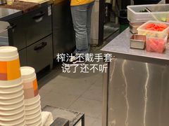 -Wagas沃歌斯(富力广场店)