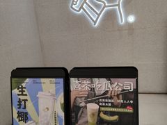 -喜茶(青岛金狮广场店)