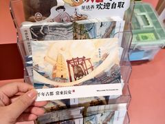 -茶话弄(中贸广场店)
