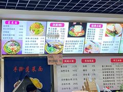 -手擀菠菜面(西康路店)