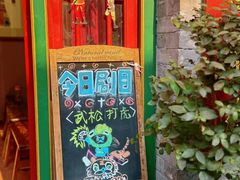 -五号院相声茶馆(古文化街通庆里店)
