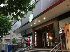 门面-星巴克(枣阳路店)