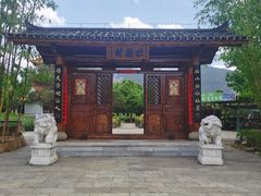 -云南民族村