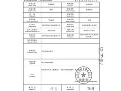 -太二酸菜鱼(赛格国际店)