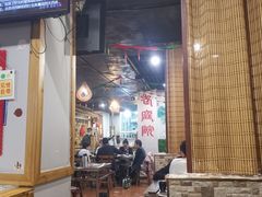 大堂-老庭院烤羊腿(十年青岛总店)