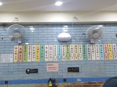 -好好味面家(桃园店)