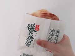 -馍界传奇·肉夹馍·手工面(中北永旺店)