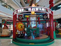 -合景·悠方(成都店)