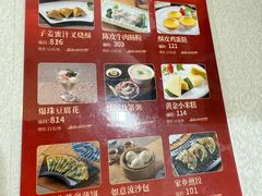-龙悦湾酒家·八阵鱼生·渔人码头店