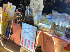 -凤城·食都