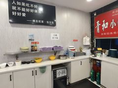 -青和小锅米线(翠湖店)
