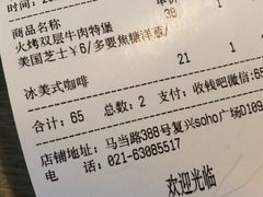 -The Habit Burger Grill 哈比特汉堡(复兴soho店)