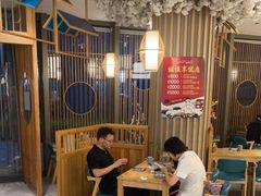 -村上一屋(望京店)