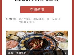 -重庆乌鱼庄·龙滋鲜(青羊大道店)