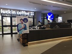 -瑞幸咖啡(北美N1购物中心店)