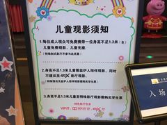 -万达影城(闵行颛桥万达广场杜比影院店)