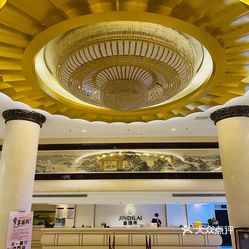 金地来商务会馆