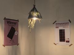 -The Roastery By AllYouWant(福田店)