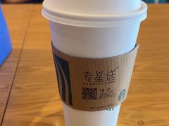 -星巴克(秦皇岛乐都汇店)