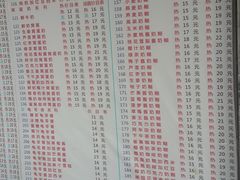 菜单-百花传统甜品店(原址店)