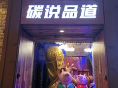 -西街夜油条·麻团包乌饭