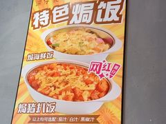 -香港深仔记茶餐厅(东门店)