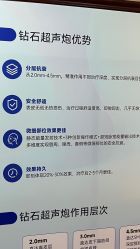-太原丽都医疗美容医院