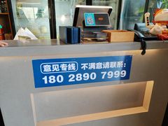 -椰小名·竹笙椰子鸡(中堂店)
