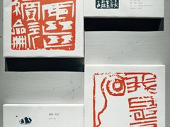 -四川美术馆