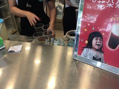 -1点点(建设六马店)