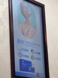 -南京医科大学友谊整形外科医院