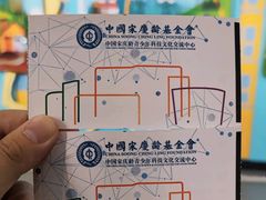 -中国宋庆龄青少年科技文化交流中心
