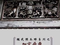 -南靖田螺坑土楼群景区