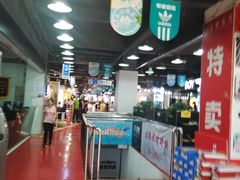 -法雅体育工厂店(皂君庙路店)