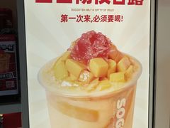 -苏阁鲜果茶(第一国际店)