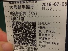 -名人国际影城(人民路店)