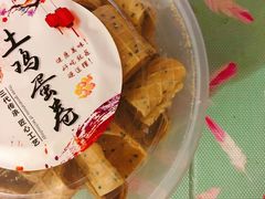 -上海虹口糕团食品厂(茂名路店)