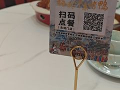 -梅利汴京烤鸭•开封豫菜地标店(东司门店)