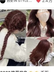 -妃格美发沙龙·烫发·染发