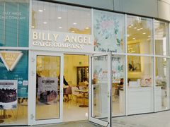 门面-BILLY ANGEL蛋糕店(三成COEX店)