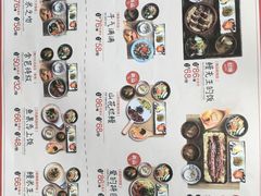 菜单-鳗鳗的爱(远洋未来广场店)