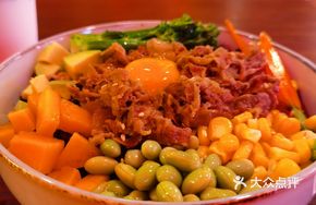 Sukiyaki Wagyu Power Bowl