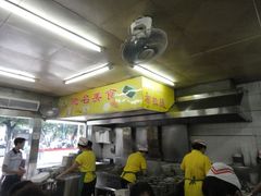 -穗银肠粉店(东川路店)