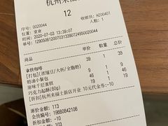 -Peet's Coffee皮爷咖啡(德基店)