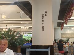 -粤西稻里(富力路店)