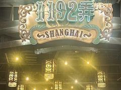 -上海世纪汇广场