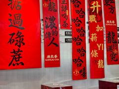 -港究茶·冠军丝袜奶茶(皇庭广场店)