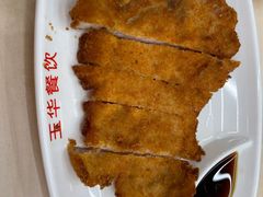 炸猪排-玉华饮食店(茅台路店)