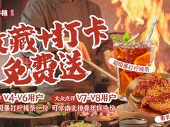 -阿大排档(长春这有山店)