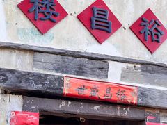 -南靖田螺坑土楼群景区